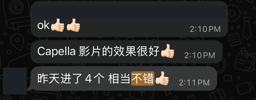 房产中介客户好评